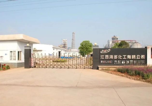 【泄爆墻案例】江西海多化工有限公司(年產(chǎn)22000噸有機(jī)硅下游產(chǎn)品及副產(chǎn)1000噸氯化鈉擴(kuò)建項(xiàng)目)